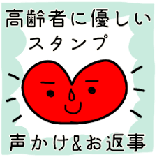 LINEスタンプ画像